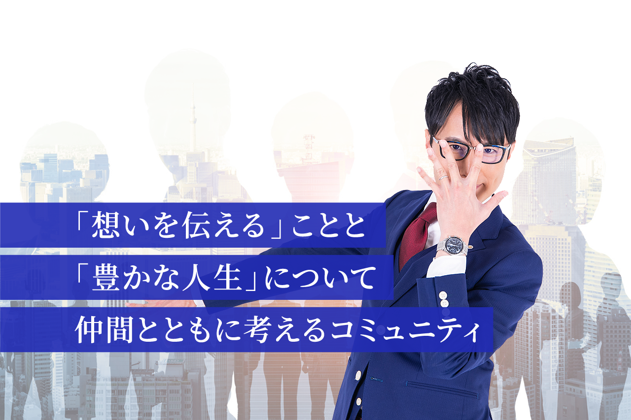 ゆい友ルーム - ONLINE SALON by HASHITOMO